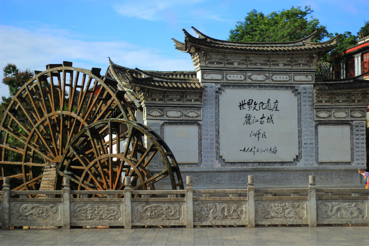 云南丽江古城旅游服务小蝌蚪污APP下载